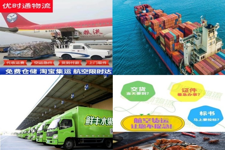 桓仁到葡萄牙航空货运公司-桓仁到葡萄牙物流专线