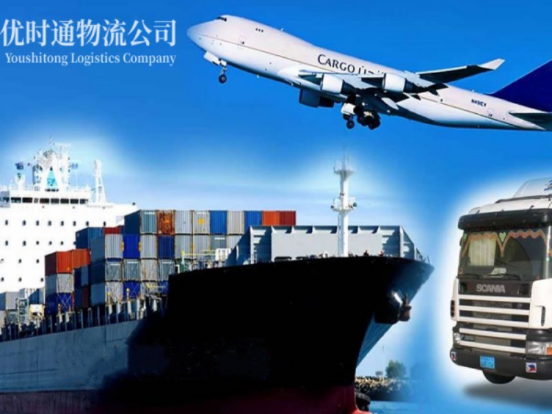 桓仁到葡萄牙空运锂电池注意事项